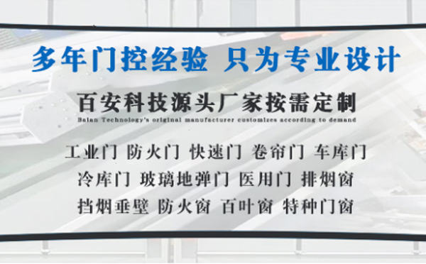 甘德明日谷雨|百安科技愿您拥有美好心情
