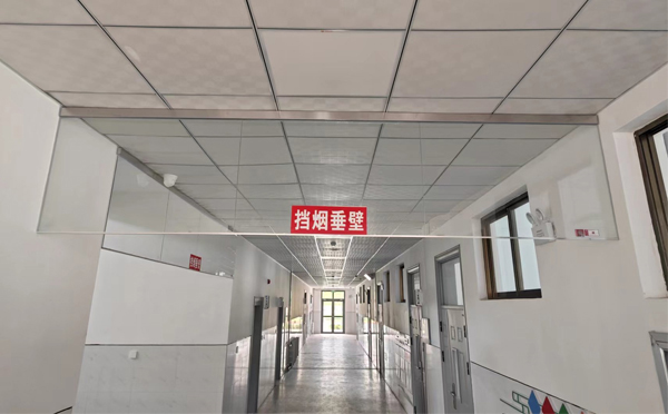 甘德挡烟垂壁的作用是什么